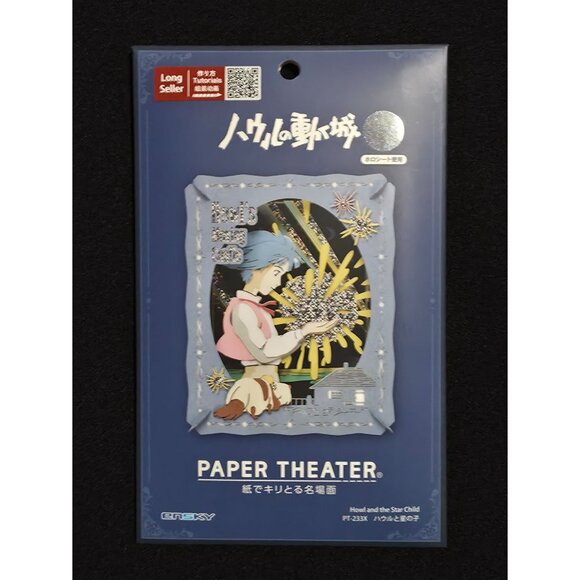 NEW Studio Ghibli Park Japan x Ensky HOWL & THE STAR CHILD Paper Theater Puzzle - Picture 3 of 7
